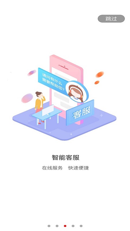 k8凯发·娱乐(中国)首页登录入口正式发布全新升级版官方保障用户体验提升倍感惊喜