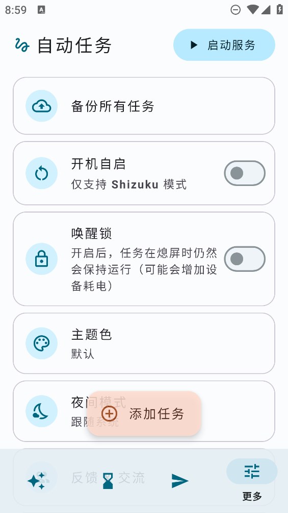 “爱优腾芒”竞速赛：上半年喜忧参半下半年要寻求差异化